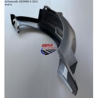 ราคา ชิ้นดำด้าน ZOOMER X 2015 บังลมใน ตัวล่าง บังโคลนหลัง บังโคลนหน้า ตัวใน ท่อนB แผ่นรองพักเท้า ฝาครอบใต้ท้อง บังโคลนท้าย (17784060855)