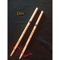 ราคา ปี่ภูไท (18106440236)