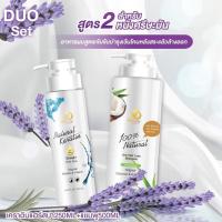 ราคา แชมพู แชมพูจัมโบ้DT เคราตินแฮร์สปา สูตร2 แชมพู เคราตินแฮร์สปา (13035492986)