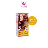 ราคา Dcash Cytation Clod Wave Lotion ดีแคช ไซเทชั่น โคล เวฟ โลชั่น น้ำยาดัดผม 100 มล (19086939764)