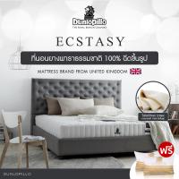 ราคา Dunlopillo ที่นอนยางพารา รุ่น Ecstasy หนา 10 5 นิ้ว แถมฟรี หมอนหนุนสุขภาพ ส่งฟรี (17653597375)