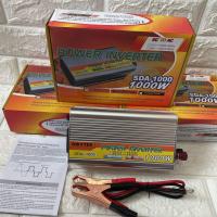 ราคา อินเวอร์เตอร์ 1000W 12V to 220V NIKYTEK SDA 1000A (13186994118)