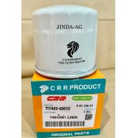 ราคา กรองโซล่า กรองน้ำมันโซล่า รถไถคูโบต้า KUBOTA รุ่น L3408 L3608 L4508 L4708 L4018 (14154681078)