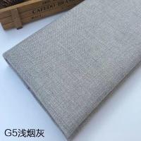 ราคา ผ้าสำหรับโซฟาสีธรรมดาผ้าปูโต๊ะผ้าลินินหนาพิเศษผ้าคอตตอนลินินสีพื้นกันฝุ่นงานแฮนด์เมดผ้าหยาบแบบเก่าลดล้างสต๊อก (7969703810)
