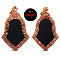 ราคา ตลับเปล่า ไม่มีกระจก สำหรับเลี่ยมกันน้ำ ทองแดงแท้ งานดิบ ไม่ชุบไม่ลอก ตลับพระทรงจำปี สำหรับใส่ท้าวเวสสุวรรณ หรือ พระเครื่องตามขนาด (16865711082)