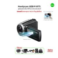 ราคา Sony Handycam HDR PJ675 Projector camcorder Hi Tech สุดยอดกล้องวีดีโอโปรเจคเตอร์ Full HD 50fps WiFi NFC Lens G 30X มือสองคุณภาพประกันสูง (20943791695)
