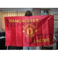 ราคา ธงแมนยูผืนใหญ่ 90 150cm ธงแมนยู ธงลิเวอร์พูล ธงแมนซิตี้ ธงอาเซน่อล (9180849821)
