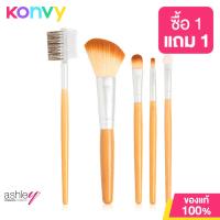 ราคา Ashley Set Brush Bamboo 5pcs No 01 Gold เซทแปรงแต่งหน้าด้ามจับแบบไม้ไผ่ 5 ชิ้น (19822219317)