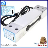 ราคา Load Cell Weight Sensor เซ็นเซอร์วัดน้ำหนัก YZC 1B 5kg 10kg 20kg 50kg 100kg 200kg (14657993672)