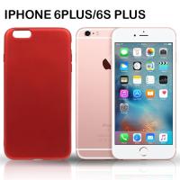 ราคา เคสใส กันกระแทก เคสสีดำ ไอโฟน6พลัส ไอโฟน6เอส พลัส For iPhone 6Plus iPhone 6s Plus Tpu Soft Case 5 5 (18304746739)