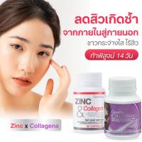 ราคา คอลลาเจนแท้ ซิงก์ แอนด์ คอลลาเจน ZINC COLLAGEN กิฟฟารีน คอลลาเจนผิว อาหารเสริมผิว คอลลาเจนกิฟฟารีน คอลลาเจน collagenแท้ ลบสิว (20533131861)
