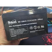 ราคา แบตเตอรี่แห้ง 12V 5AH 5 5AH 7AH 7 2AH 7 5AH 7 8AH 9AH แบตเตอรี่แห้ง แบตสำหรับสำรองไฟ UPS เครื่องสำรองไฟฉุกเฉิน มือสอง (20764364633)