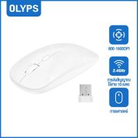 ราคา OLYPS เมาส์แบบพกพา ได้สำหรับแท็บเล็ตโทรศัพท์คอมพิวเตอร์เมาส์ไร้สาย USB 2 4G (21273863497)