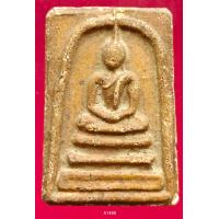 ราคา A1488 พระสมเด็จ พระเครื่อง พระสมเด็จ กรุวัดพระแก้ว เครื่องรางของขลัง พระสมเด็จชุดเบญจภาคี พระสมเด็จเนื้อปูนเพชรพระสมเด็จวัดระฆังพิมพ์ใหญ่ พระสมเด็จเนื้อเก่าสวย พระสมเด็จเนื้อว่าน ลงลักษณ์ปัดทอง ลงลักษ