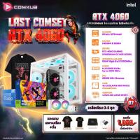 ราคา COMKUB 07 RTX 4060 SPIDERMAN OC INTEL CORE I5 12400F 2 5 GHz 6C 12T 16GB DDR4 3200MHz H610M SSD M 2 500GB 650W 80 (20572300359)