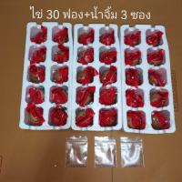 ราคา สินค้าขายดี ไข่ลูก ไข่ไก่ลูกอ่อน ไข่ร้างรัง ไข่ฮ้างฮัง คล้ายๆไข่ข้าว ไข่เป็ดเวียดนาม ไข่ตัวนึ่งสุก ไข่ไก่เวียดนาม ไข่ลาว ไข่ลูกลาว (17446025521)