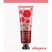 ราคา พร้อมส่ง ครีมทามือสำหรับบำรุง 30 กรัม ผิวมือเนียนนุ่มชุ่มชื้น กลิ่นหอมอ่อนๆ พกพาสะดวก แฮนด์ครีม ครีมบำรุงมือ ครีมถนอมผิว (11150456193)