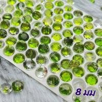 ราคา พลอยเทียมระดับ K9 พรีเมียม พลอยเทียมทรายคริสตัล ทรงกลม 8มม เครื่องประดับพลอยเทียม (18879448095)