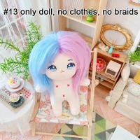 ราคา 20cm No Bone Cute Doll Brown Black White Purple Hair Girls Boy Idol Dolls Xiao Zhan Jungkook Winter Wonyoung Rose Lisa (19687101038)