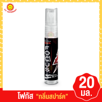 ราคา โฟกัส ดีโอ อะไลฟ์ โคโลญ ขนาด 20 มล (18257065765)