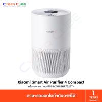 ราคา Xiaomi Mi Smart Air Purifier 4 Compact 47503 XMI BHR7329TH เครื่องฟอกอากาศ AIR PURIFIER Global Version ประกันศูนย์ไทย 1 ปี (20367549396)