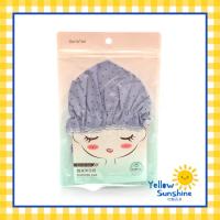 ราคา หมวกคลุมผมอาบน้ำ รุ่นผ้าลายจุด ผ้านุ่ม ไม่แข็ง สีม่วง ลายจุด หมวกผ้าคลุมผมอาบน้ำ หมวกอาบน้ำ หมวกคลุมผมอเนกประสงค์ Dotty Shower Cap (10118522095)