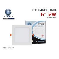 ราคา โคมฝังฝ้า โคมติดเพดาน เหลี่ยม ยี่ห้อ IWACHI รุ่น LED PANEL LIGHT 6W 9W 12W 18W 24W มีหลายขนาด มีแสงขาว และ วอร์มไวท์ (15374916316)