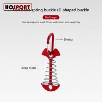 ราคา HOSPORT สมอบก สำหรับพื้นไม้ มีสปริง แข็งแรง ใช้ยึดกับเต็นท์หรือฟลายชีท สปริงกันกระชาก สปริงดึงเต็นท์กันลมกระชาก สปริงยึดเต็นท์ สปริงดึงเชือก สปริงเต้นท์ อุปกรณ์แคมปิ้ง หมุดยึดเต็นท์ (20820151153)