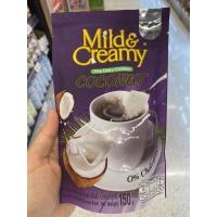 ราคา ครีมเทียม ตรา มายด์ แอนด์ ครีมมี่ 150 G Mild Creamy Coconut Non Dairy Creamer (16433771714)