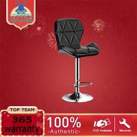ราคา TOP TEAM เก้าอี้บาร์ทรงสูง เก้าอี้บาร์ เก้าอี้สูง สามารถปรับความสูงได้ ทรงสูง สไตล์ลอฟท์ ส่งจากกรุงเทพ (21131193478)