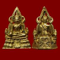 ราคา พระรูปหล่อพระพุทธชินราชหลังยันต์ มะอะอุ พิมพ์เล็ก พระสวยงามสมบูรณ์ บรรยายด้วยภาพ ราคาพิเศษ (15780304997)