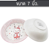 ราคา the glasshouse จาน ชาม เซรามิค กระเบื้อง ลายกระต่าย จานขนาด 8 นิ้ว ชามขนาด 7 นิ้ว (20599657348)