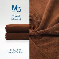 ราคา MC ผ้าเช็ดตัวคุณภาพ นุ่ม ทน 24 5 ปอนด์ ขนาด 40x60 นิ้ว ผ้าขนหนูคอตตอน 100 ผ้าขนหนูโรงแรม (20878168870)