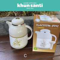 ราคา กระติกเก็บน้ำร้อนพร้อมที่กรองใบชา 1 ลิตร H 306 (16182015949)
