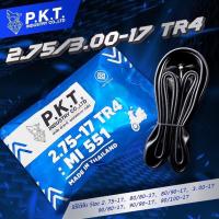 ราคา ยางในมอเตอร์ไซค์ ยางใน pkt ม้าเพชร ราคาถูก ผลิตในประเทศไทย คุณภาพเยี่ยม สด ใหม่ ไม่มีเก่าเก็บ 200 17225 17250 17275 17250 14275 14 (16387927339)