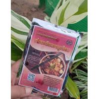 ราคา ผงทำน้ำก๋วยเตี๋ยวหมูเลียงสูตรปรุงสำเร็จ แพ็ค 6 ซอง ครึ่งโหล จากราคาปกติ 600 บาท เพียง 10 ชุดเท่านั้น (20666460822)