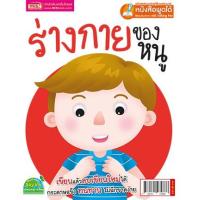 ราคา แฟลชการ์ดกระดาษแข็ง 5 หมวดการเรียนรู้ Flash Card การ์ดคำศัพท์ (14665005291)