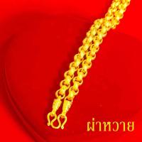 ราคา สร้อยคอทอง สร้อยทองไม่ลอก เครื่องประดับ หนัก5บาท ยาว24นิ้ว ลายสี่เสา ลายห่วงคู่ ทองเหมือนแท้ ชุบเศษทอง งานฝีมือจากช่างเยาวราช (14099356620)