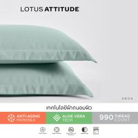 ราคา LOTUS ATTITUDE ปลอกหมอน 2ชิ้น เทคโนโลยีผ้าถนอมผิว ทอ 990 เส้น รุ่น Norden ส่งฟรี (20164312182)