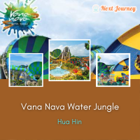 ราคา บัตรเข้าสวนน้ำวานา นาวา หัวหิน บัตรผู้ใหญ่แถมล็อคเกอร์ ผ้าเช็ดตัว (21006705316)