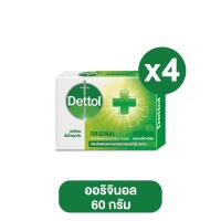 ราคา Dettol เดทตอล สบู่ก้อน แอนตี้แบคทีเรีย ขนาด 60 กรัม กลิ่นหอม สบู่ สบู่อาบน้ำ สบู่เดทตอล สบู่อนามัย สบู สบู่ถูตัว soap (21089607521)