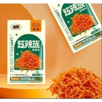 ราคา พร้อมส่ง ล่าเถียว หม่าล่า 辣条麻辣 ล่าเถียว ขนมล่าเถียว ล่าเถียวต้นตำหรับแท้100 ขนมล่าเถียว ฟองเต้าหู้รสหม่าล่า ล่าเถียว ขนมทานเล่นรสเผ็ด ชาลิ้นสไตล์เสฉวน เลือกอร่อยได้หลายแบบ ขนมทานเล่น อร่อย เผ็ด ชาลิ้น