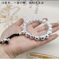 ราคา เงินทิเบตทิเบตหกตัวอักษรความจริงสร้อยข้อมือลูกปัดสร้อยลูกประคำทิเบตชุบเงินชุบเงินกำไลข้อมือสดใสเครื่องประดับข้อมือ (20238869212)
