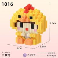 ราคา นักษัตรจีนโบราณ ของเล่นตัวต่อเลโก้ 3D น่ารัก Cartoon doll building block star Dailu educational toy (19937816947)