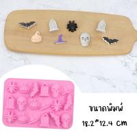 ราคา พร้อมส่ง พิมพ์ซิลิโคน ฮาโลวีน พิมพ์กระดูก พิมพ์ฟองดอง พิมพ์ขนม แม่พิมพ์ พิมพ์ฮาโลวีน ค้างคาว แม่มด กระดูก ผี ฟักทอง (20724955236)
