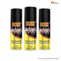 ราคา 3 ขวด EZI Wet Off อีซี่ เว็ท ออฟ สเปรย์หล่อลื่น ไล่ความชื้น สเปรย์ป้องกันสนิม ขนาด 200 ml (16775968475)