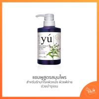 ราคา PawSociey YU แชมพูสำหรับสุนัข แมว สเปรย์อาบน้ำแห้ง มีหลายสูตรให้เลือก บำรุงเส้นขน Shampoo (11447643415)