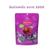 ราคา มันหนึบ มันหวาน ญี่ปุ่น ขนม มันหวานญี่ปุ่น กลิ่นหอม หวาน อร่อย ผลไม้แห้ง มันเหลือง หนุบหนับ พร้อมส่ง (19727768952)