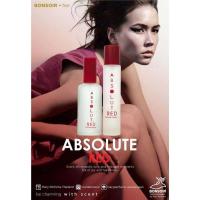 ราคา ส่งฟรี กดเก็บคูปองส่งฟรีที่หน้าร้าน Bonsior Mary perfume 22 ml น้ำหอม หัวน้ำหอม แท้ จากฝรั่งเศส absolute red yellow blue pink (1912082360)