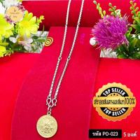 ราคา สร้อยคอสแตนเลสแท้100 สร้อยพระ ลายปล้องอ้อย ขนาด2 7มิล ห้อยพระได้ 1องค์3องค์5องค์7องค์9องค์ รหัส PO 021 PO 022 PO 023 PO 024 PO 025 ความยาว24 32นิ้ว (16278365716)